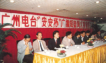 Bodog官网-相信品牌力量