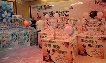 Bodog官网-相信品牌力量