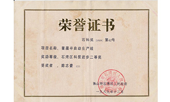 Bodog官网-相信品牌力量