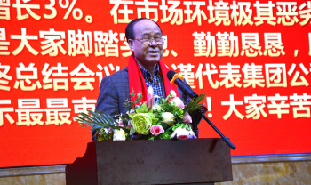 Bodog官网国际?Bodog官网2018嘉年华会（上篇：主题会议）