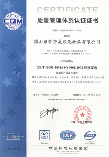 Bodog官网-相信品牌力量