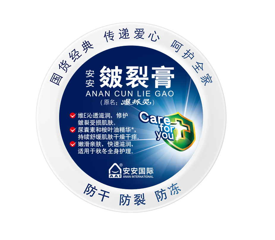 Bodog官网皴裂膏