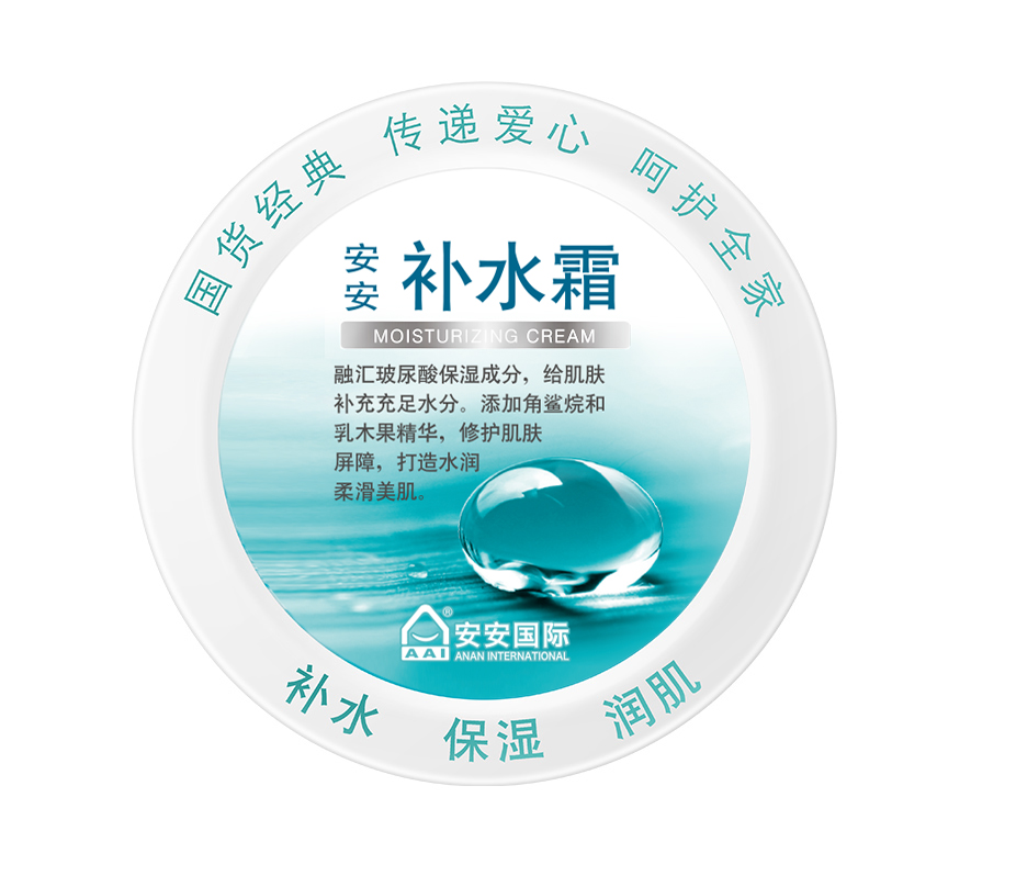 Bodog官网补水霜