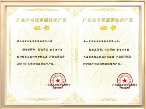 Bodog官网-相信品牌力量