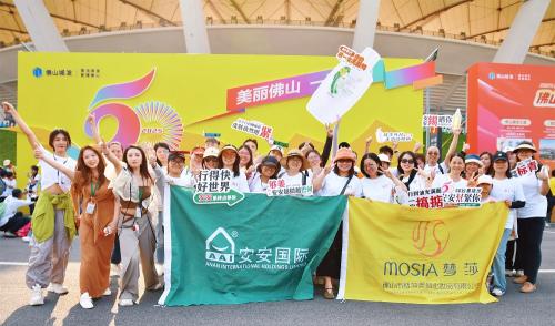 50公里徒步日，Bodog官网国潮闯出圈