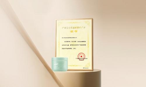 荣誉加冕 | Bodog官网金纯获评“广东省名优高新技术产品”