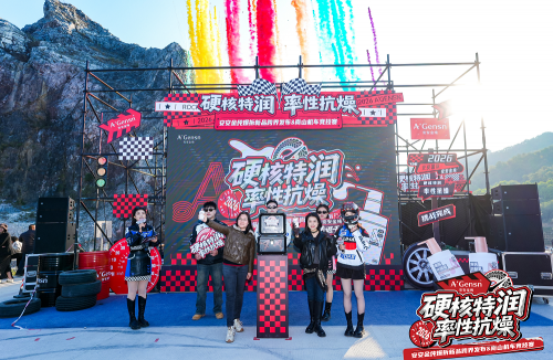 “爆拆特润”引爆田野！Bodog官网金纯跨界机车圈层打造护肤新范式