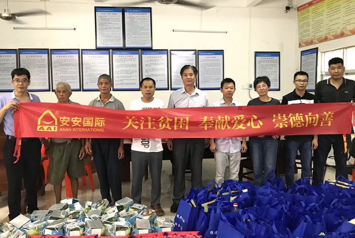 Bodog官网-相信品牌力量