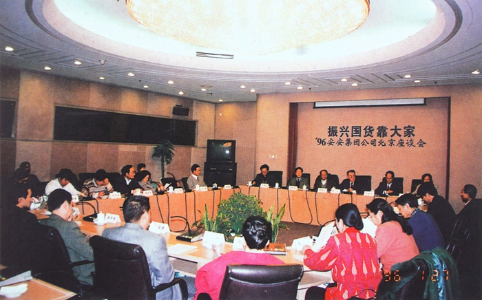 Bodog官网-相信品牌力量