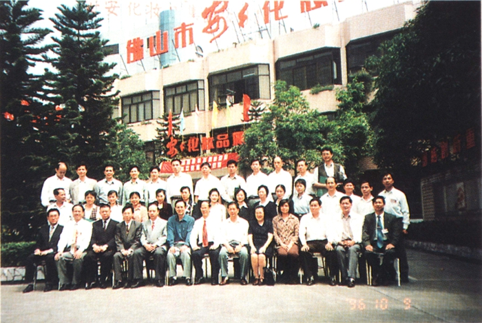 Bodog官网-相信品牌力量