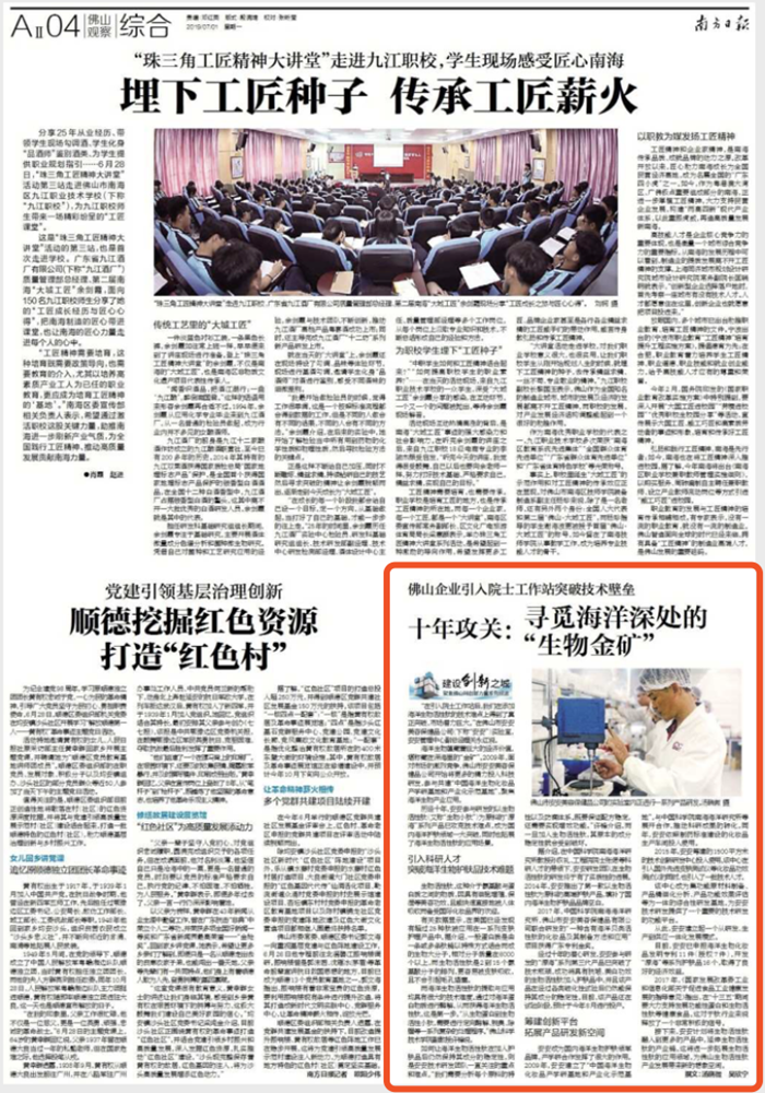 Bodog官网-相信品牌力量