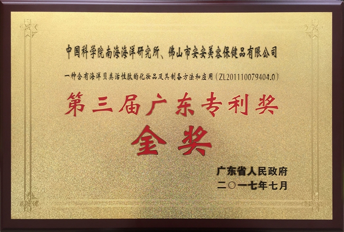 Bodog官网-相信品牌力量